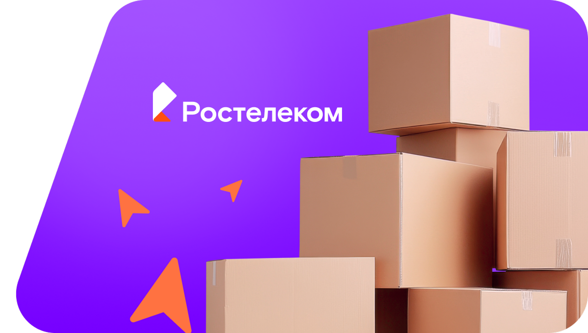 Переезд в новую квартирув село Гавриловка 2-я (Тамбовская область)